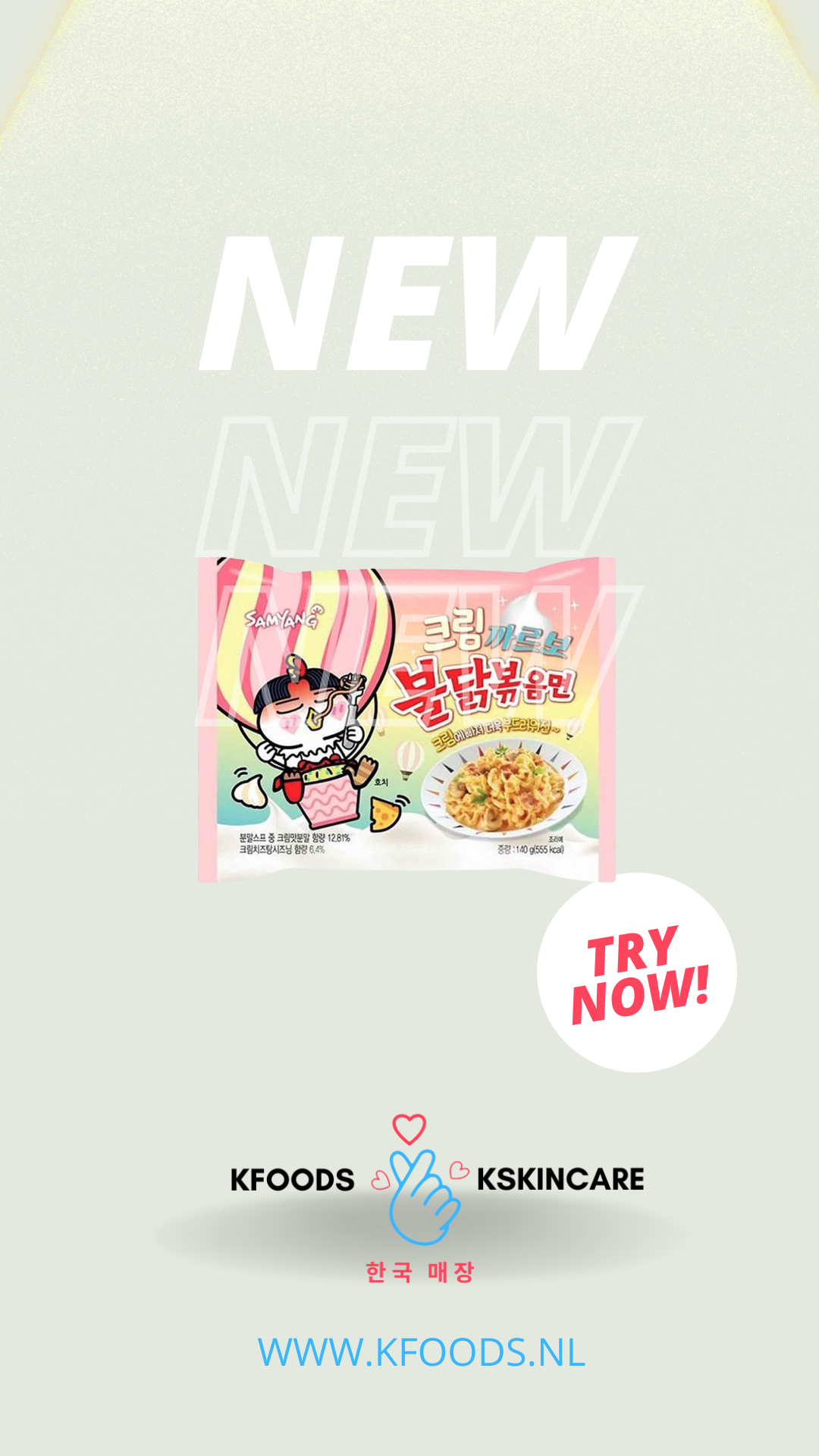 Ontdek de Unieke Smaak van Samyang Cream Carbonara uit Zuid-Korea