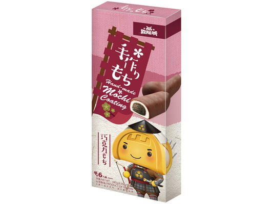 SSWYC Mochi Choco & Sesame flavour 180 g
