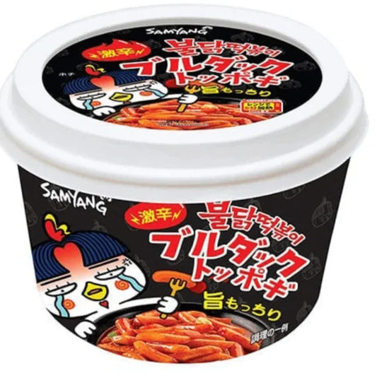 Samyang Buldak Hot Chicken smaak Topokki zwart 185g