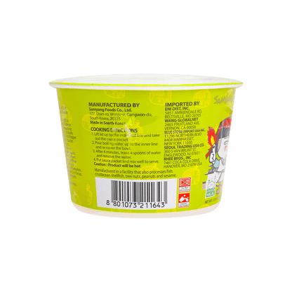 Samyang Buldak instant noedels Jjajang Big Bowl 105g